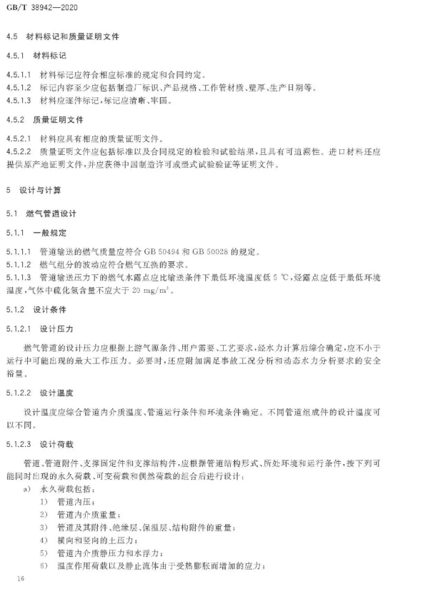 1593317475448970.png image.png