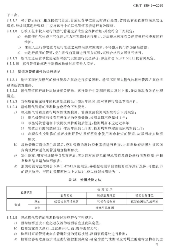 1593318495855816.png image.png