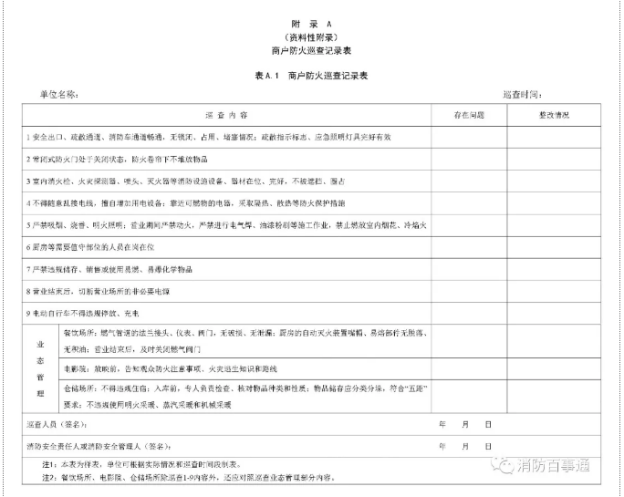 1597038271707410.png image.png