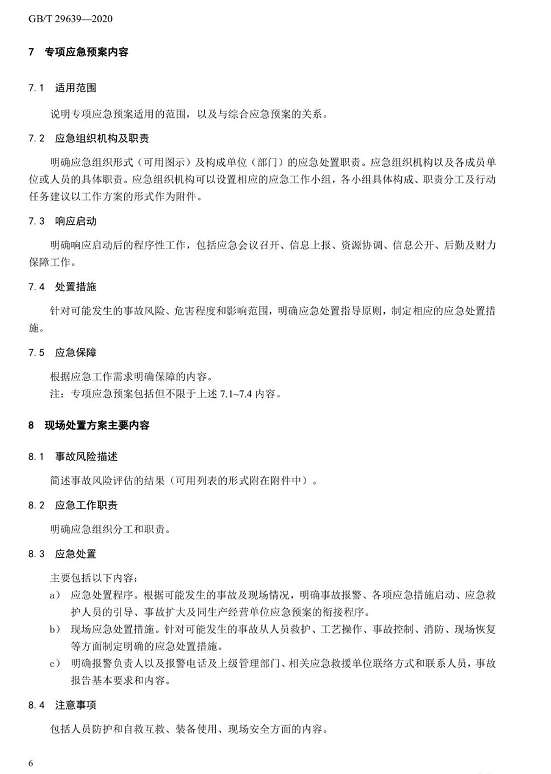 1607393348252752.png 圖片.png