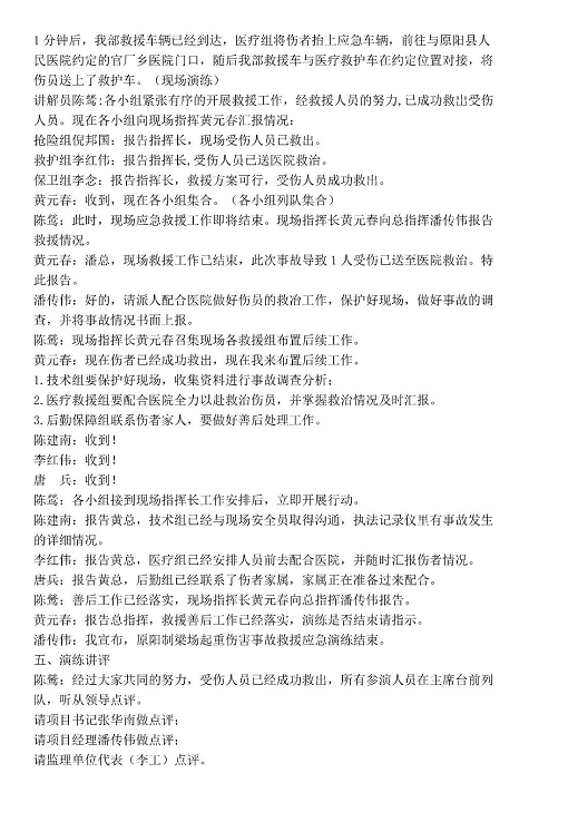 1607393881726693.png 圖片.png