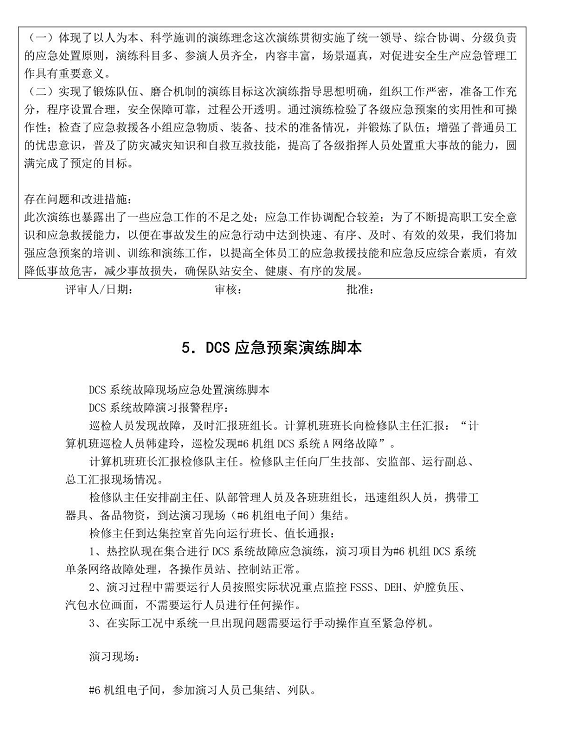 1607393902118833.png 圖片.png