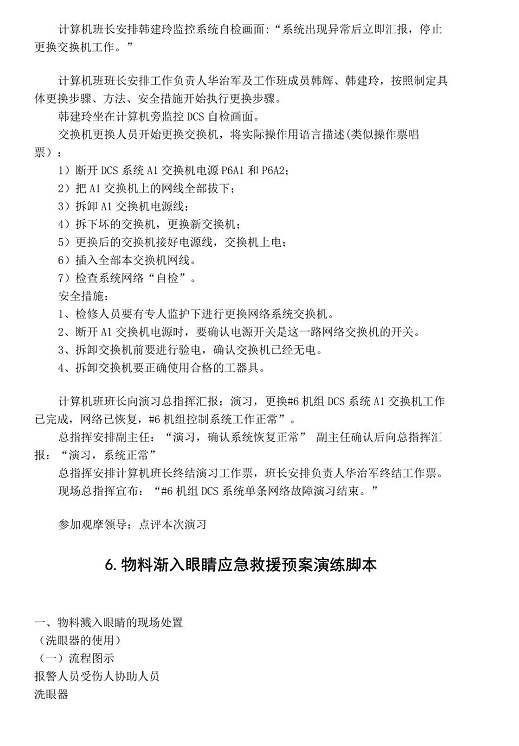 1607393919143835.png 圖片.png