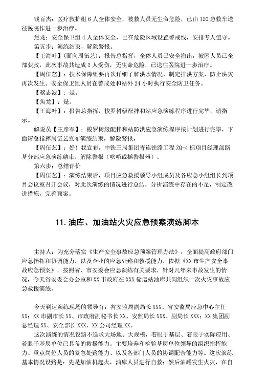 1607394060935285.png 圖片.png