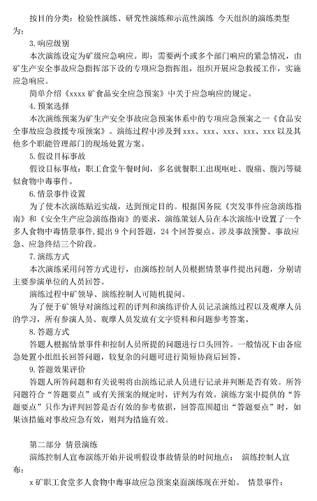 1607394263282392.png 圖片.png