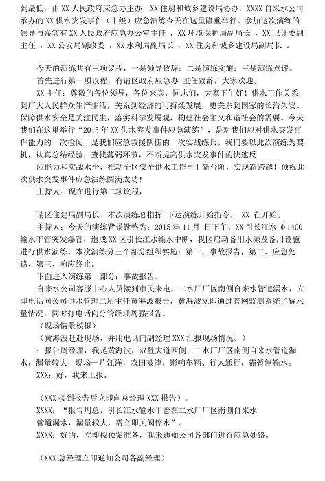 1607394475384235.png 圖片.png