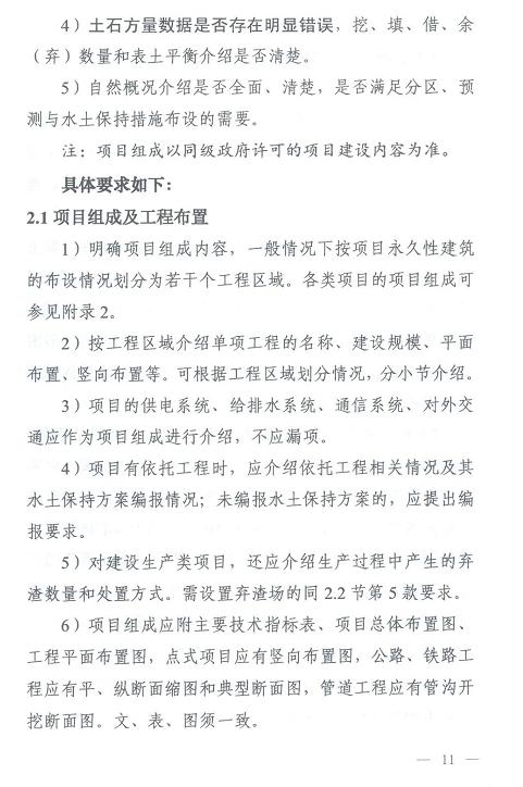 1607934472256307.png 圖片.png