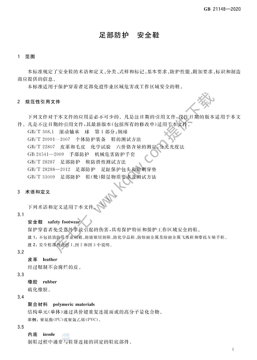 1608278304102756.png 圖片.png