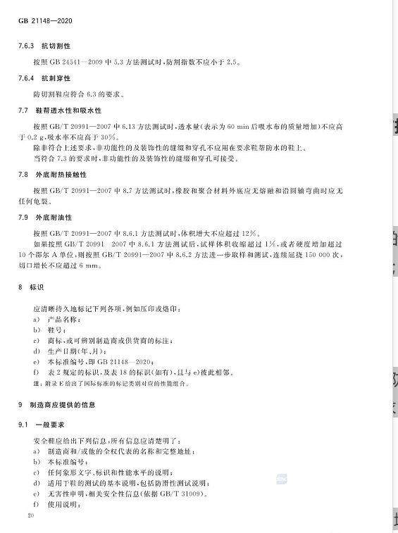 1608278462391221.png 圖片.png