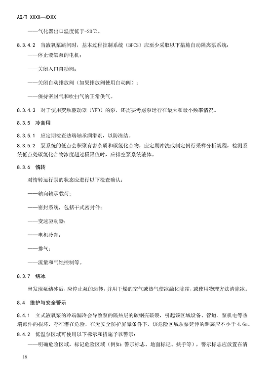 1608518489622677.png 圖片.png