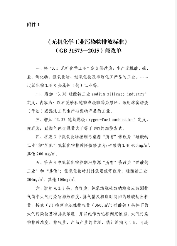 1609727479304709.png 圖片.png