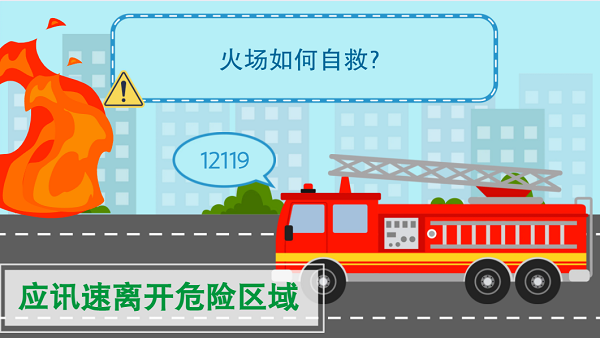 【動畫】森林草原防火“十不準(zhǔn)”“五不燒”！這些安全知識要牢記